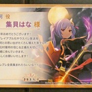 (C)AZONE INTERNATIONAL・acus/アサルトリリィプロジェクト (C)Pokelabo, Inc. (C)SHAFT