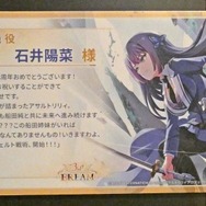 (C)AZONE INTERNATIONAL・acus/アサルトリリィプロジェクト (C)Pokelabo, Inc. (C)SHAFT