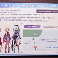 (C)AZONE INTERNATIONAL・acus/アサルトリリィプロジェクト (C)Pokelabo, Inc. (C)SHAFT