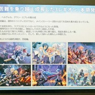 (C)AZONE INTERNATIONAL・acus/アサルトリリィプロジェクト (C)Pokelabo, Inc. (C)SHAFT