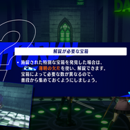 『ペルソナ3 リロード』には懐かしくて新しい月光館学園が待っていた！プレイ済みでも“もう一度楽しめる”リメイク作【先行プレイレポ】