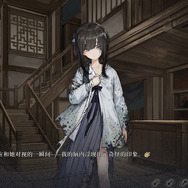 17世紀中国が舞台の新作ADV『飢えた子羊』日本語対応決定！買われた4人の少女を護衛する旅で明らかになる真実と“嘘”の先の決断