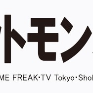 「ピカチュウ」「ゲンガー」デザインのルームウェアがかわいい！上下2枚組セットが手提げバッグに入ってWEB限定で販売中