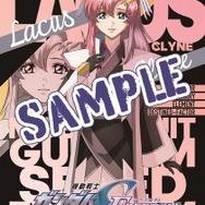 『機動戦士ガンダムSEED FREEDOM』がセブンイレブンとコラボ！「キラ」「アスラン」のクリアファイルのプレゼントのほか、グッズ付き前売り券が発売中