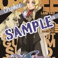 『機動戦士ガンダムSEED FREEDOM』がセブンイレブンとコラボ！「キラ」「アスラン」のクリアファイルのプレゼントのほか、グッズ付き前売り券が発売中