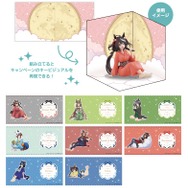 部屋着姿の『ウマ娘』がかわいい！ナムコのゲームセンターで「ウマ娘3期」の限定アイテムがラインナップー「サトノダイヤモンド」はアイマスク着用