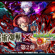 『アークナイツ』恒例の“セルラン1位報酬”に立ちはだかる「五条悟」…「相手が悪すぎる」と絶望するドクターたち