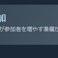 ロマンありすぎる…！リアルなボディカム対戦FPS『Bodycam』プレイテストが1月21日開催へ―無料で参加リクエストしよう