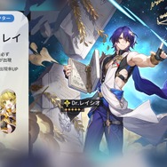 崩壊:スターレイル 一番くじ C賞 Dr.レイシオ 崩壊スターレイル1番くじ vol2 c賞 dr.レイシオ - メルカリ