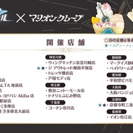 『崩壊：スターレイル』限定星5キャラ「Dr.レイシオ」の期間限定ピックアップ＆配布がスタート！人気の「カフカ」も復刻