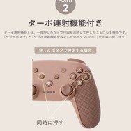 3COINS ワイヤレスゲームコントローラー 2個セット ブラウン