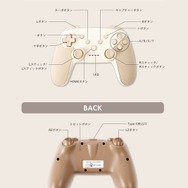 3COINSの人気ワイヤレスゲームコントローラーが再入荷！ お値段2,750円で無線&有線プレイ、ジャイロ操作、連射機能もサポート