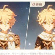 『原神』Ver.4.4で「聖遺物の一括装備」が追加―ただし、待望の“プリセット機能”ではなさそう