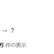 スシローが『原神』とコラボか？公式Xで「元素」を思わせる意味深投稿