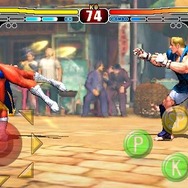 ストリートファイターIV