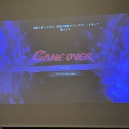 野田クリスタル&裏切りマンキーコングが最高難易度に挑戦!『プリンス オブ ペルシャ 失われた王冠』少年漫画からの熱い影響も語られた発売記念イベントレポート
