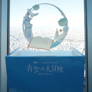 平日でも多くの旅人が集結！『原神』×東京スカイツリーコラボ「青空の大冒険～雷霊に導かれて～」現地の様子をお届け