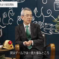 35年続く『サガ』シリーズの河津秋敏氏が出演!「スクエニの創りかた」1月18日配信回で、これまでの歴史を紐解く
