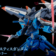 リアルタイプカラー”の「ジャスティスガンダム」が抽選販売開始