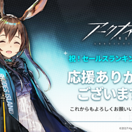 『アークナイツ』セルラン1位報酬の壁「五条悟」に勝つべく、テンニンカに再びの無茶振り―「無量空処しろテンニンカ」「宿儺になれテンニンカ」