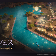 『リバース：1999』新イベント「モル・パンク遊記」がスタート！エキゾチックな雰囲気の天文学者「カーラ・ボナー」が実装