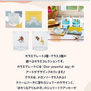 新作一番くじ「トムとジェリー」全ラインナップ公開！ジオラマ
