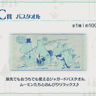 一番くじ「ムーミン Relaxing Trip」全ラインナップ公開！笑顔がかわいいムーミンぬいぐるみとの楽しい旅のひととき