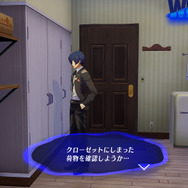 シリーズの制服や怪盗団衣装も！『ペルソナ3 リロード』のDLCコンテンツで思い出に浸ろう