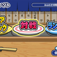 寿司をうちあげて巨大化させるパズルゲーム『SUSHIショット』ニンテンドースイッチで発売―13種類の寿司と最大4人対戦で寿司パーティー！