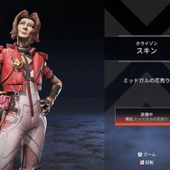 「何か一緒にできたら面白いんじゃない？」何気ない一言から始まった『Apex Legends』×『FF7R』コラボに見えた“熱量”とは―Respawn&スクエニ開発インタビュー