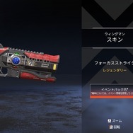 「何か一緒にできたら面白いんじゃない？」何気ない一言から始まった『Apex Legends』×『FF7R』コラボに見えた“熱量”とは―Respawn&スクエニ開発インタビュー