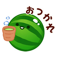 『スイカゲーム』の公式LINEスタンプ第2弾が登場！かわいさ満点で普段使いもしやすいイラストに