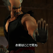 なんやかんやで『鉄拳』シリーズのストーリーがわかるかも？「いらすとや」とコラボした動画が話題に