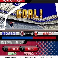 ウイニングイレブン J's HomeTown