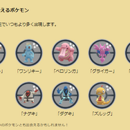 “海外限定の激レア色違い”をゲットする大チャンス！「コノヨザル」も実装される「はがねのバトル」重要ポイントまとめ【ポケモンGO 秋田局】