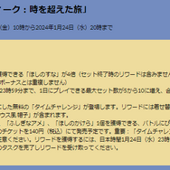 “海外限定の激レア色違い”をゲットする大チャンス！「コノヨザル」も実装される「はがねのバトル」重要ポイントまとめ【ポケモンGO 秋田局】