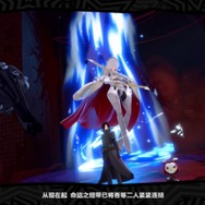 『ペルソナ5X』が新たにベータテストを実施中！今週は乙女ゲーが競り合う状況に......！―次なるヒット作を探せ！日本未上陸の注目ゲームアプリ3選【2024年1月21日】