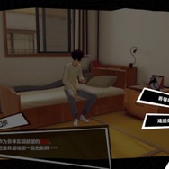 『ペルソナ5X』が新たにベータテストを実施中！今週は乙女ゲーが競り合う状況に......！―次なるヒット作を探せ！日本未上陸の注目ゲームアプリ3選【2024年1月21日】