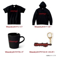 名作RPG『Wizardry』新グッズ販売決定！1月18日オープンのドリコム公式オンラインショップにて