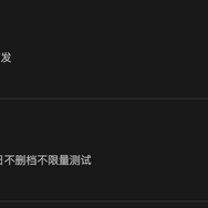 『ペルソナ5X』が新たにベータテストを実施中！今週は乙女ゲーが競り合う状況に......！―次なるヒット作を探せ！日本未上陸の注目ゲームアプリ3選【2024年1月21日】