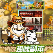 『ペルソナ5X』が新たにベータテストを実施中！今週は乙女ゲーが競り合う状況に......！―次なるヒット作を探せ！日本未上陸の注目ゲームアプリ3選【2024年1月21日】