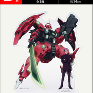 「水星の魔女」新作一番くじ発売！目玉は「スレッタ」「ミオリネ」フィギュア、ラストワン賞はパール塗装のスペシャルバージョン