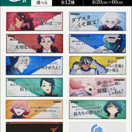 「水星の魔女」新作一番くじ発売！目玉は「スレッタ」「ミオリネ」フィギュア、ラストワン賞はパール塗装のスペシャルバージョン