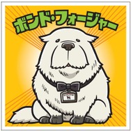 アーニャ、ゼウスになる―SPY×FAMILYとビックリマンがコラボした「スパイファミリーマンチョコ」1月23日発売