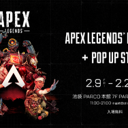 5周年を迎えた『Apex Legends』の企画展が開催！「巨大ネッシー」の展示や「ポップアップストア」などで世界観を再現