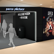 5周年を迎えた『Apex Legends』の企画展が開催！「巨大ネッシー」の展示や「ポップアップストア」などで世界観を再現