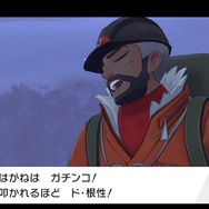 『ポケモンSV』タロとヤーコン、ボタンとピオニーは親子だったの？番外編で語られた“アンサー”