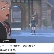 『ポケモンSV』タロとヤーコン、ボタンとピオニーは親子だったの？番外編で語られた“アンサー”