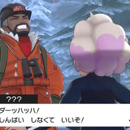 『ポケモンSV』タロとヤーコン、ボタンとピオニーは親子だったの？番外編で語られた“アンサー”