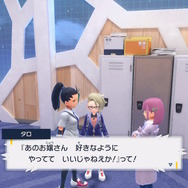 『ポケモンSV』タロとヤーコン、ボタンとピオニーは親子だったの？番外編で語られた“アンサー”